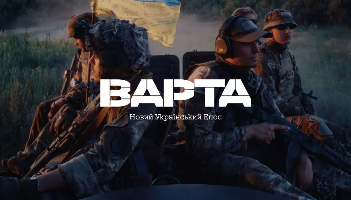 На телеканалі &laquo;Дім&raquo; відбулася прем&rsquo;єра документального циклу &laquo;Варта&raquo;