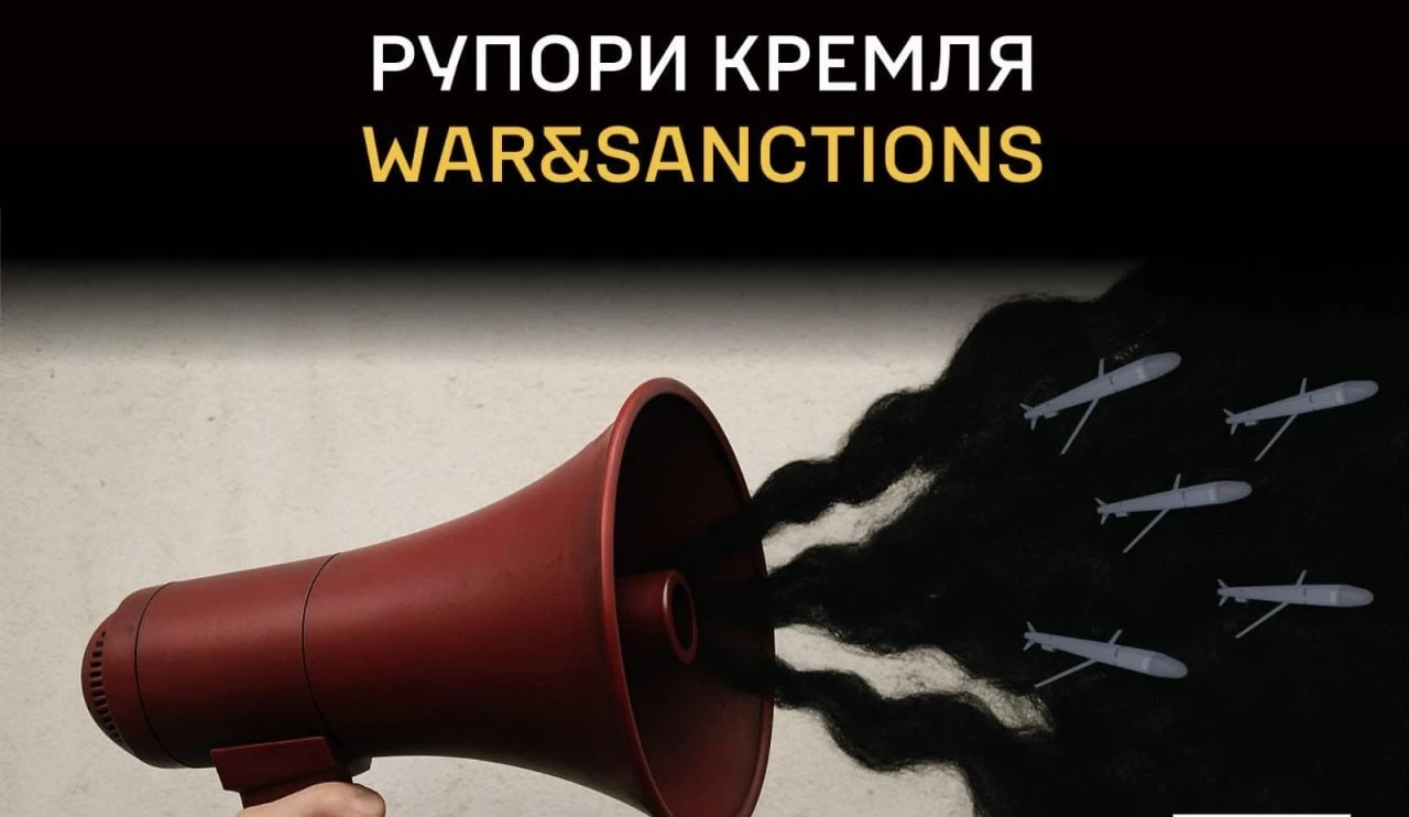 Кот, Монтян і Повалій. На порталі War&Sanctions зʼявилися дані про ще кількох пропагандистів