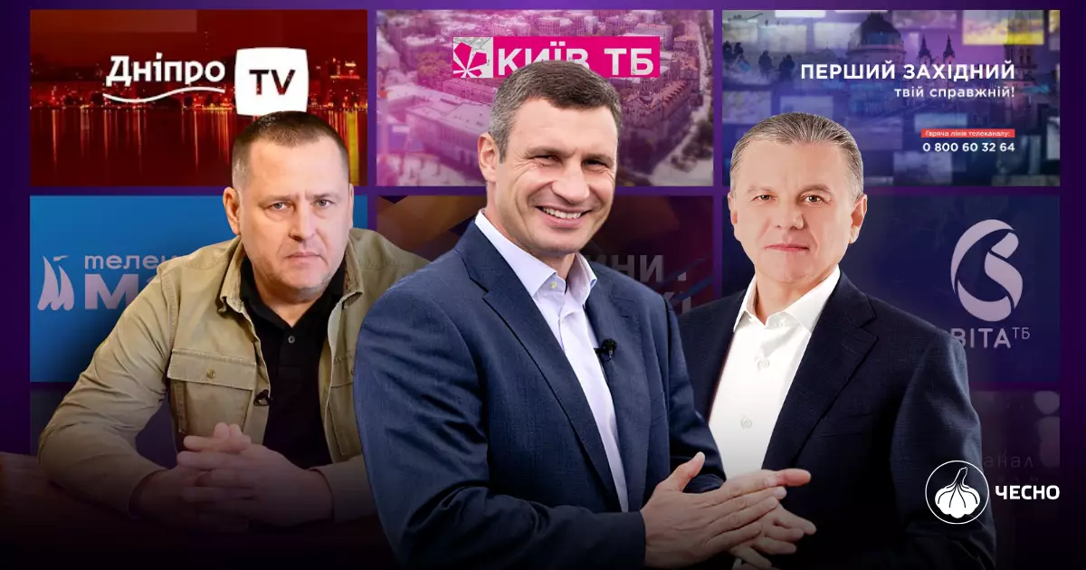 Бюджети громад на піар: як комунальні телеканали можуть працювати на владні команди