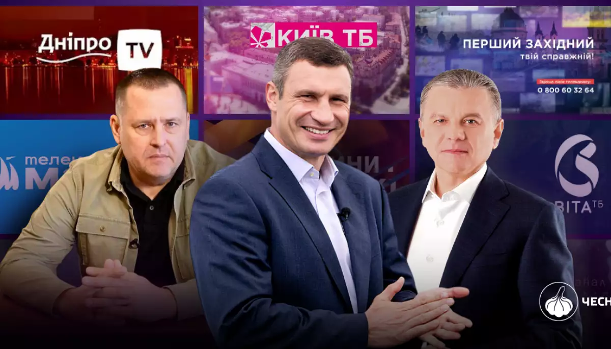 Бюджети громад на піар: як комунальні телеканали можуть працювати на владні команди