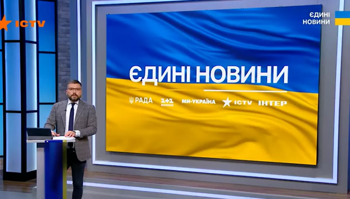 Моніторинг телемарафону «Єдині новини» й ефіру Першого каналу Суспільного за 3—4 грудня 2025 року