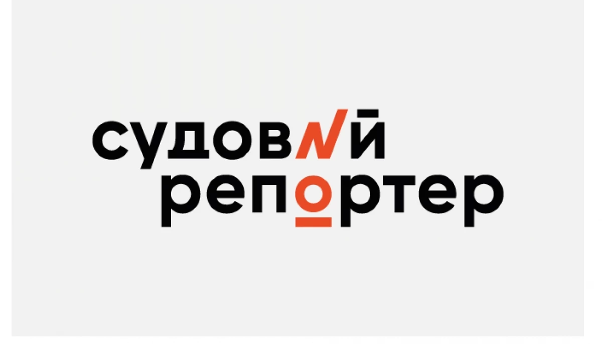 Головна редакторка «Судового репортера» повідомила про спробу підкупу