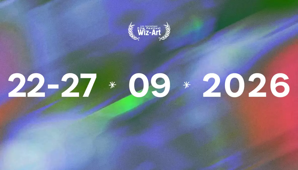 17-й кінофестиваль Wiz-Art відбудеться у вересні 2026 року