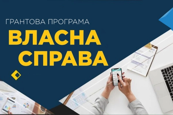 Креативні індустрії можуть отримати від держави до 1 млн грн грантової підтримки для розвитку бізнесу