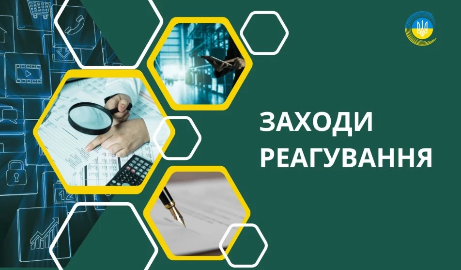 Нацрада оштрафувала медіа та провайдерів на понад 5 млн грн