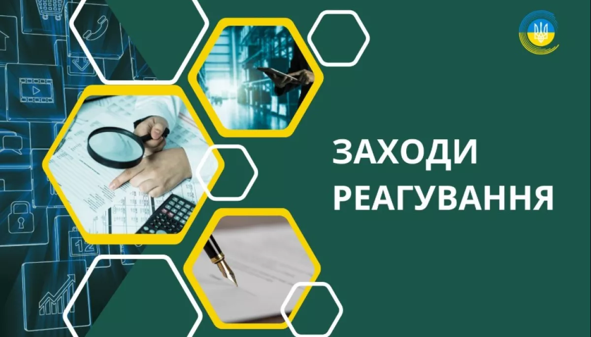 Нацрада оштрафувала медіа та провайдерів на понад 5 млн грн
