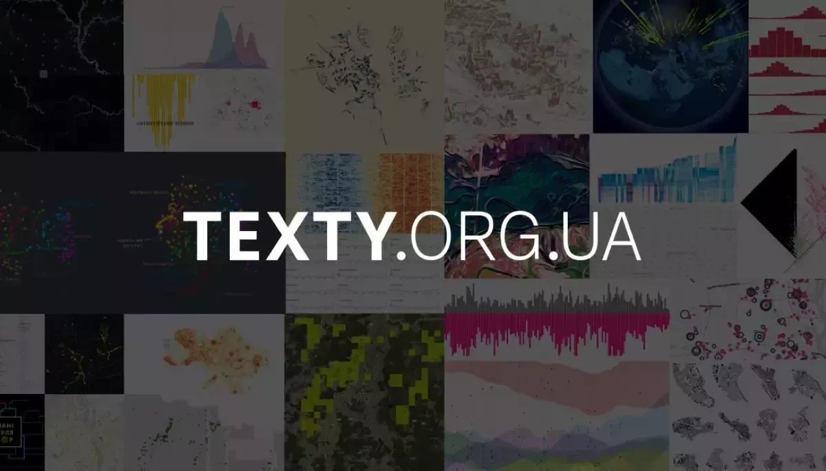Texty.org.ua відтворили корупційну схему в енергетиці і створили інфографіку звʼязків