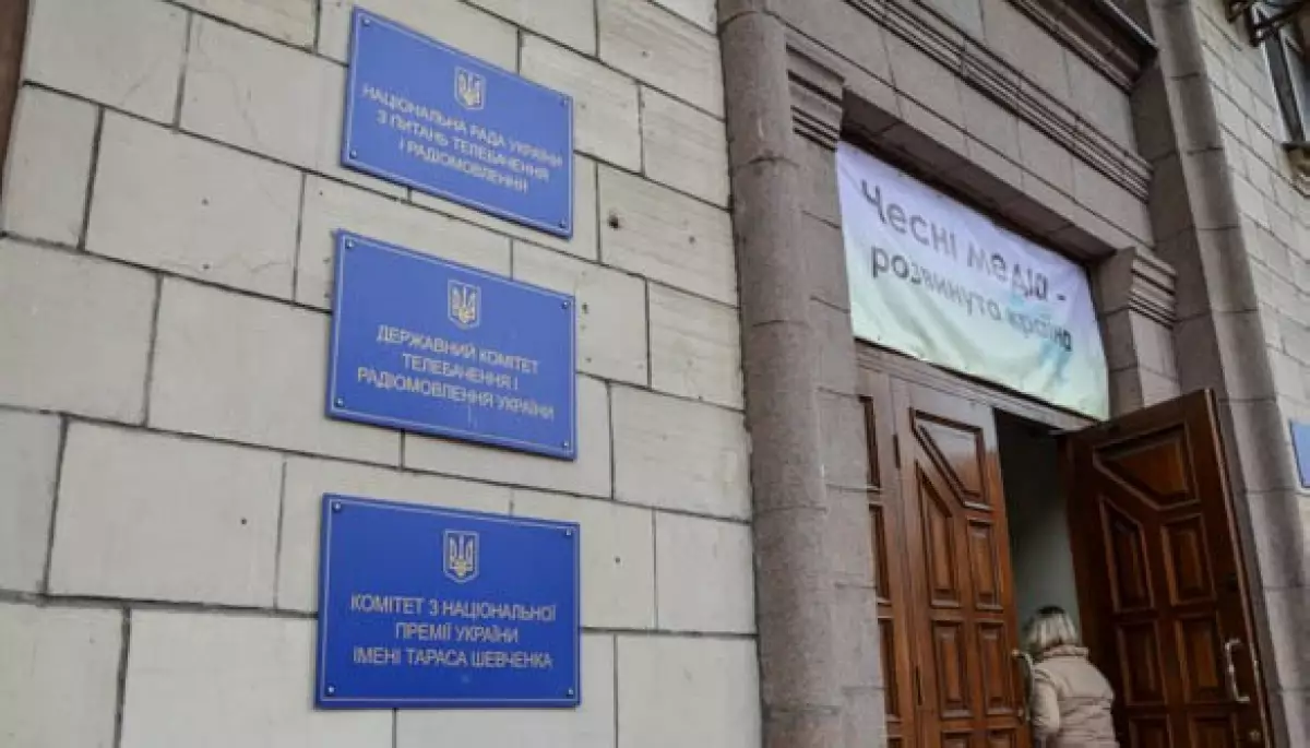 Починається процес передачі майна Укрінформу, платформи іномовлення та Центру страткомунікацій до Держкомтелерадіо