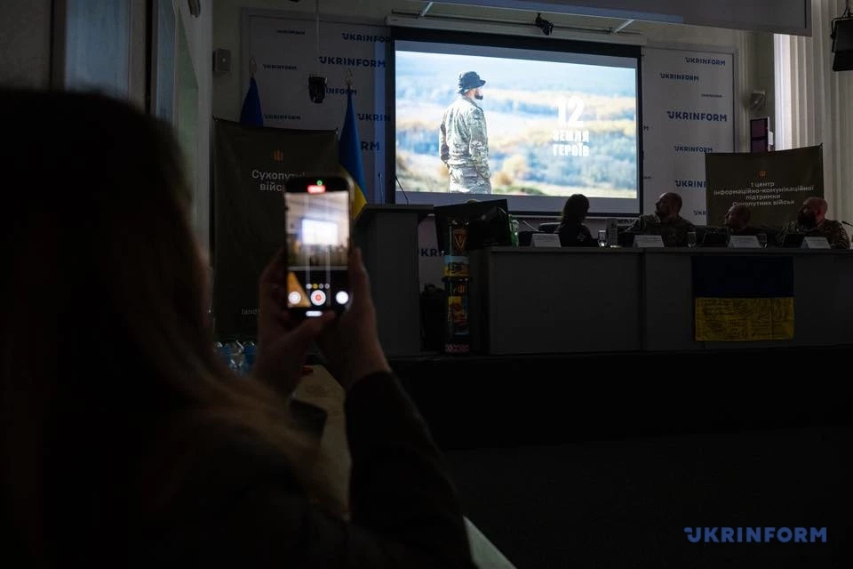 У День Сухопутних військ Збройних сил України було представлено трейлер документального фільму &laquo;12. Земля Героїв&raquo;