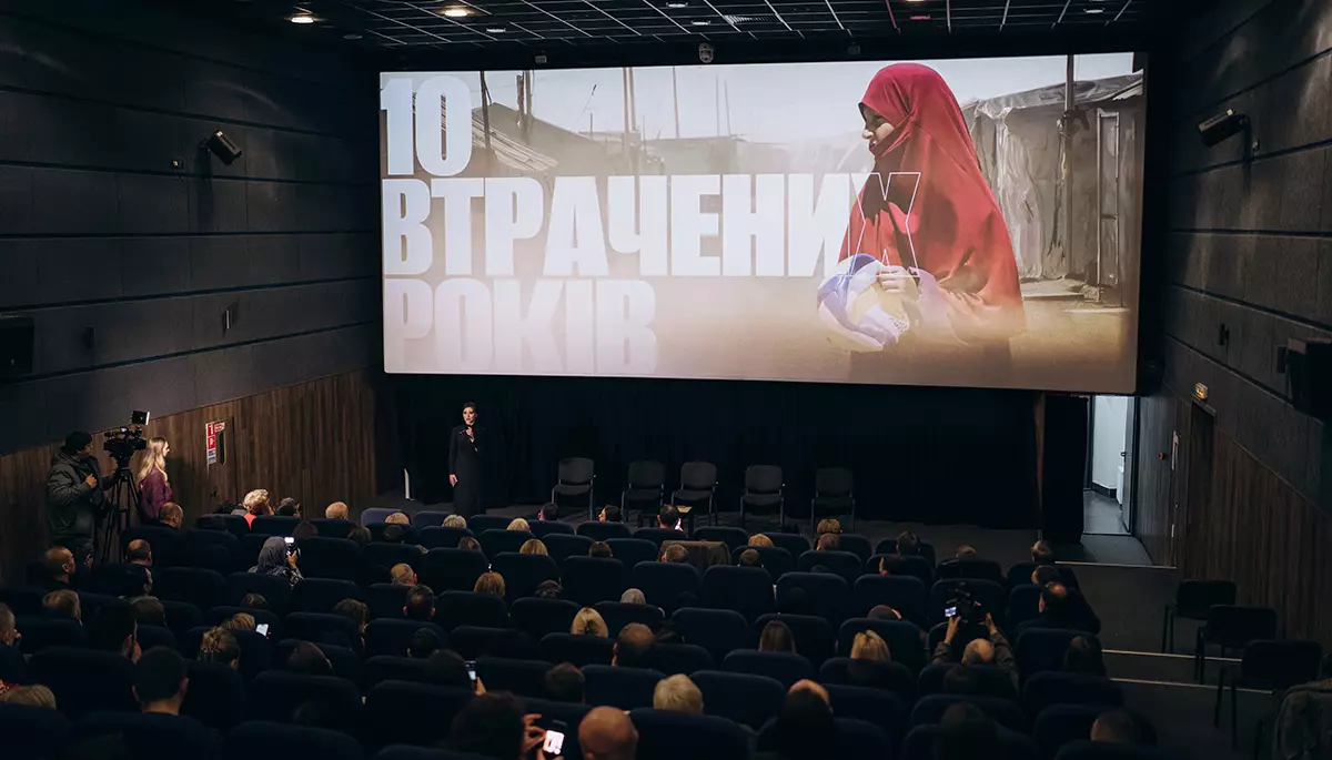 «10 втрачених років». У Києві презентували фільм про повернення українок із сирійських таборів «10 втрачених років». У Києві презентували фільм про повернення українок із сирійських таборів