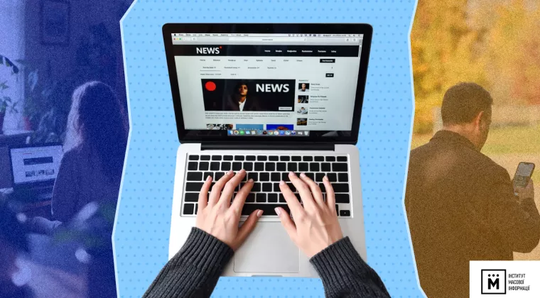 ІМІ назвав найбільш прозорі та відповідальні медіа другого півріччя 2025 року