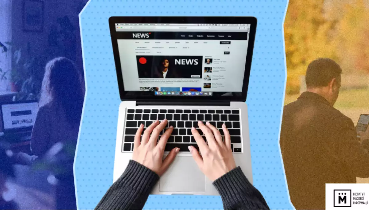 ІМІ назвав найбільш прозорі та відповідальні медіа другого півріччя 2025 року