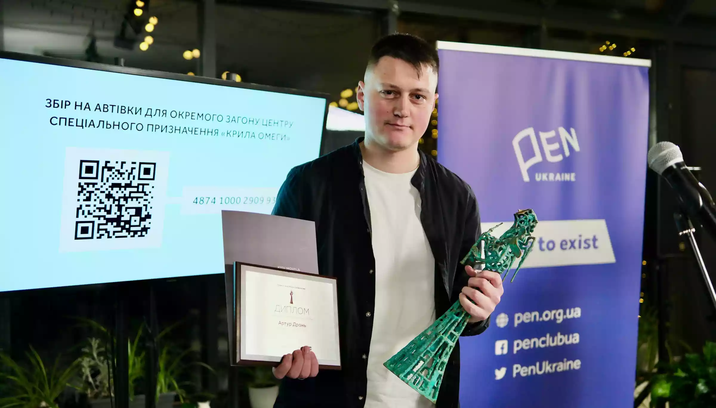 Письменник і ветеран Артур Дронь здобув Премію імені Юрія Шевельова