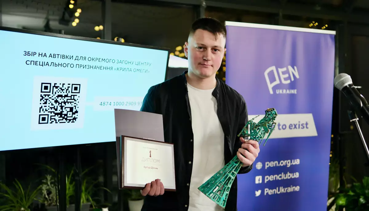 Письменник і ветеран Артур Дронь здобув Премію імені Юрія Шевельова