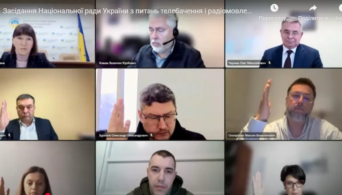 Нацрада скасувала конкурс на державний мультиплекс МХ-7, бо не було жодної заяви