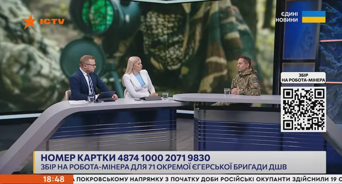 Обличчя марафону «Єдині новини» та Суспільного: кому давали слово найчастіше у листопаді 2025 року