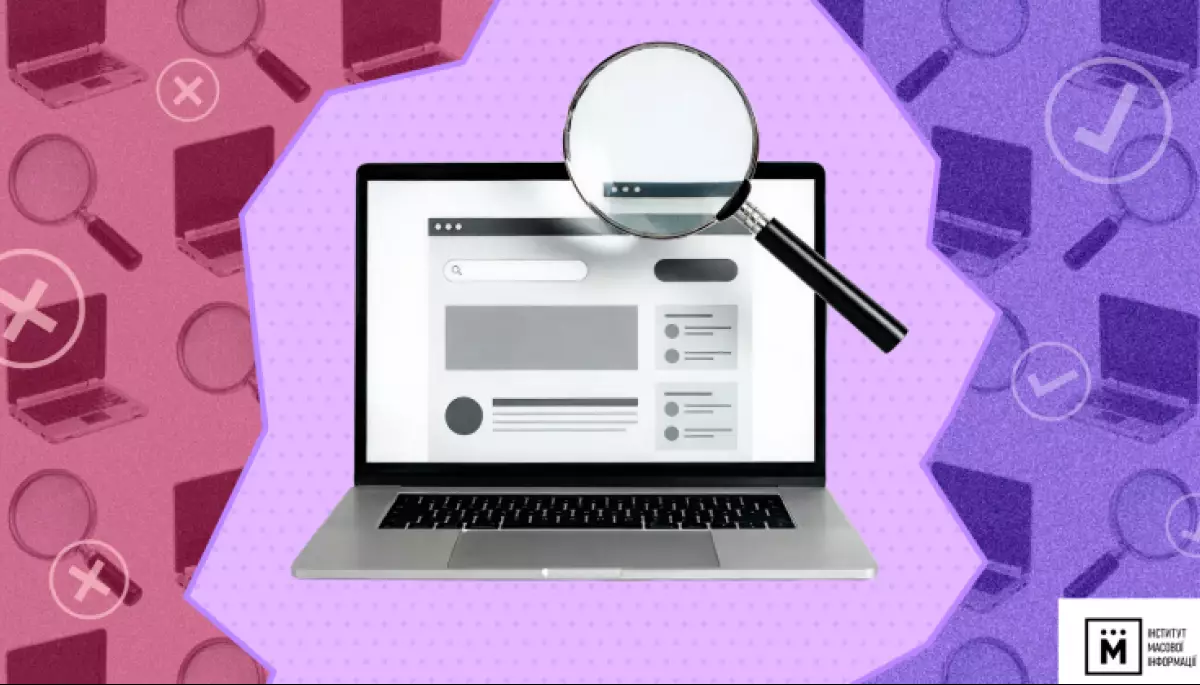 За пʼять місяців медійники виявили 875 російських фейків у 10 регіонах України