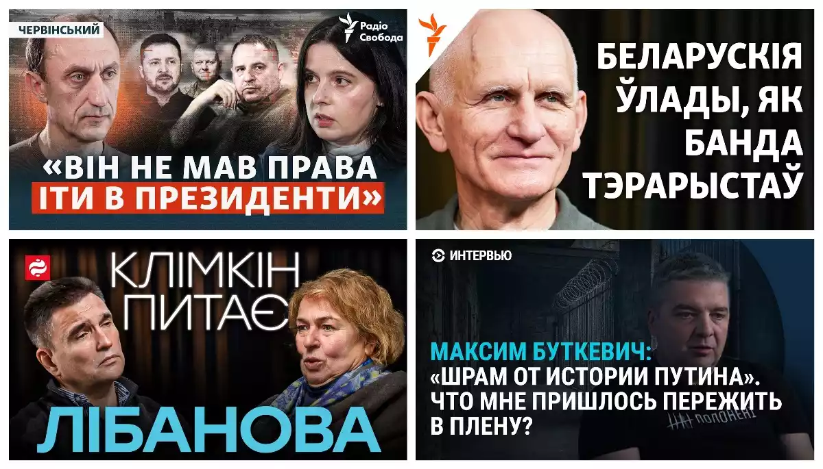 Помста чи справедливість, упертість українців і дух Єрмака. Про що говорили в ютубі