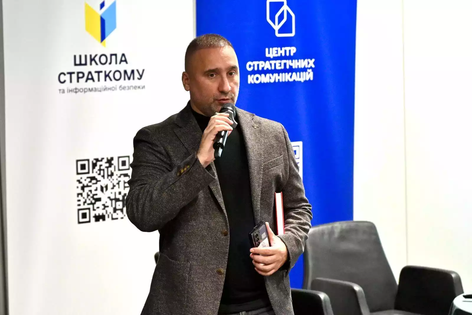 Центр страткому презентував посібник із сучасних комунікаційних практик для регіонів