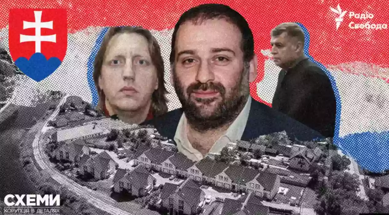Фігуранти справи «Мідас» мають бізнес і нерухомість у Словаччині, — «Схеми»