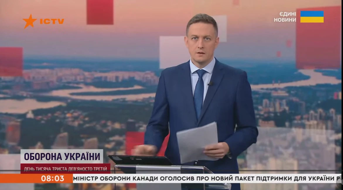 Моніторинг телемарафону &laquo;Єдині новини&raquo; й ефіру Першого каналу Суспільного за 15&mdash;16 грудня 2025 року