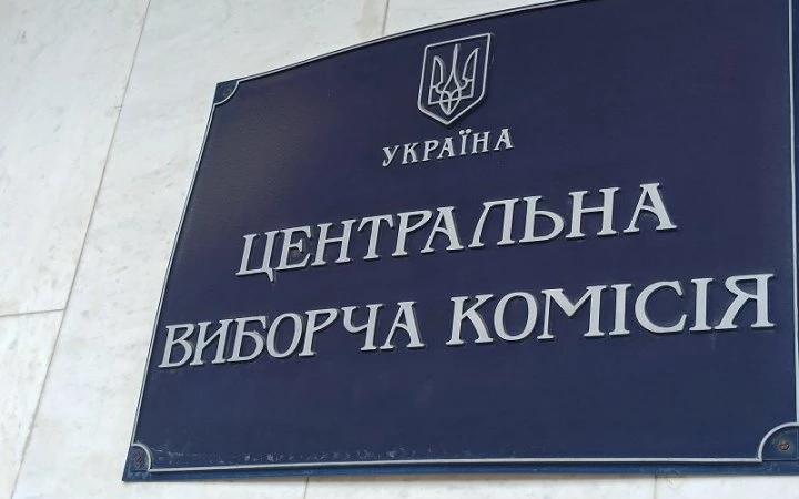 У разі проведення виборів формат телемарафону потребуватиме змін, &mdash; заступник голови ЦВК