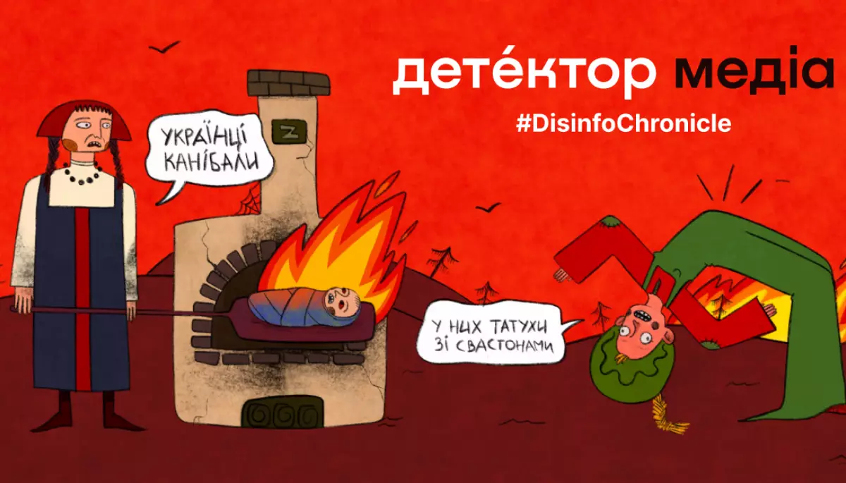 Понад 6000 фейків та маніпуляцій виявив Детектор медіа з початку великої війни