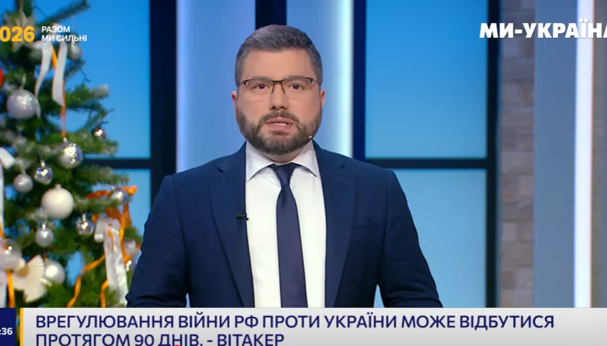 &laquo;Світло, що не згасає&raquo;: що покажуть в телемарафоні на Різдво