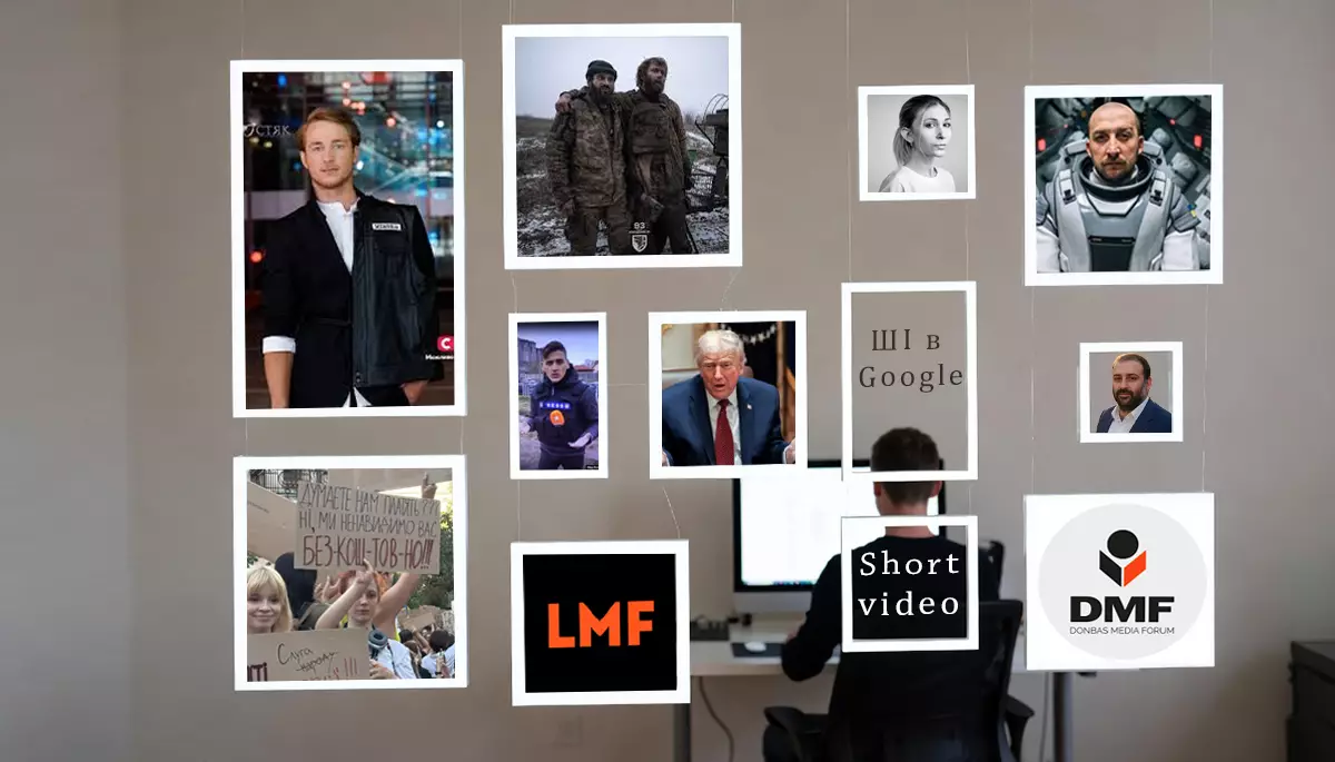 ШІ в Google, життя без американських грантів, наступ Ютубу. Ключові медіаподії та медіатренди 2025 року в Україні. Опитування, частина 1.