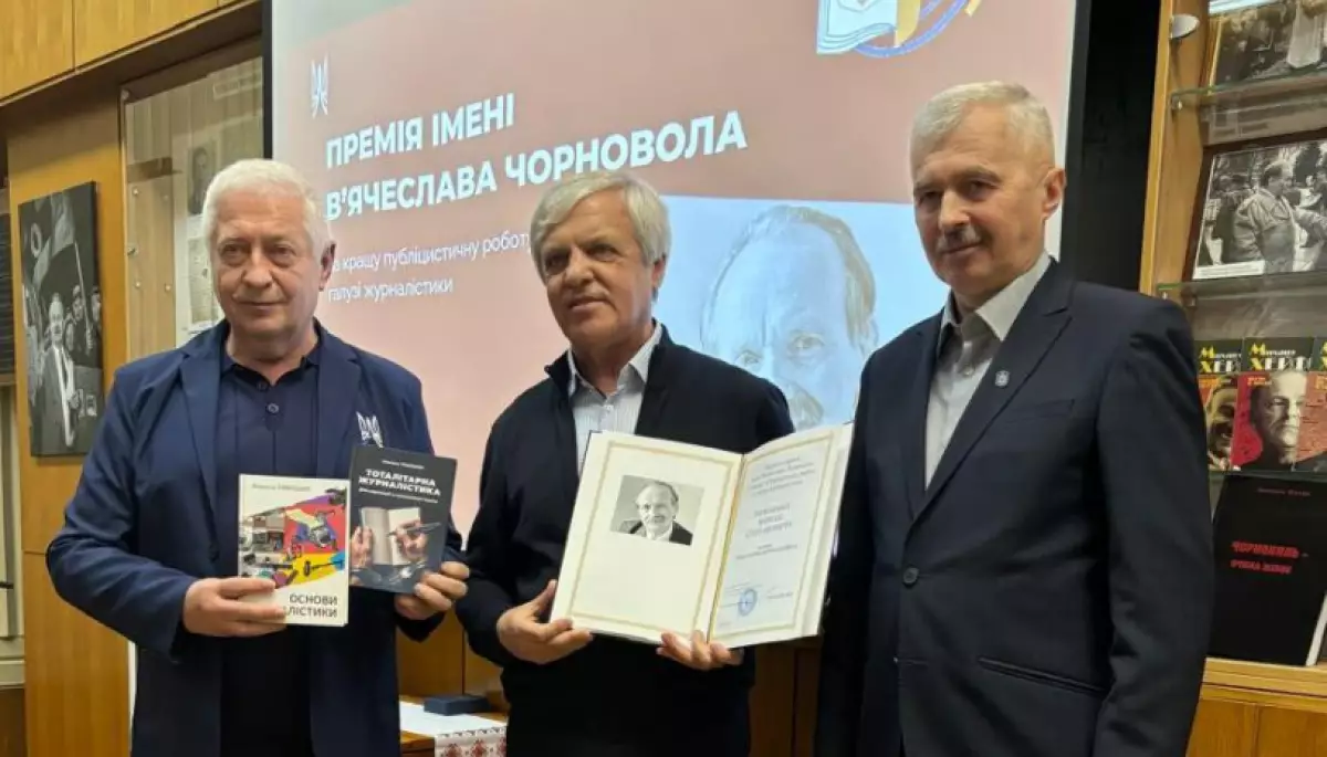 Публіцист і науковець Микола Тимошик став лавреатом премії імені В'ячеслава Чорновола