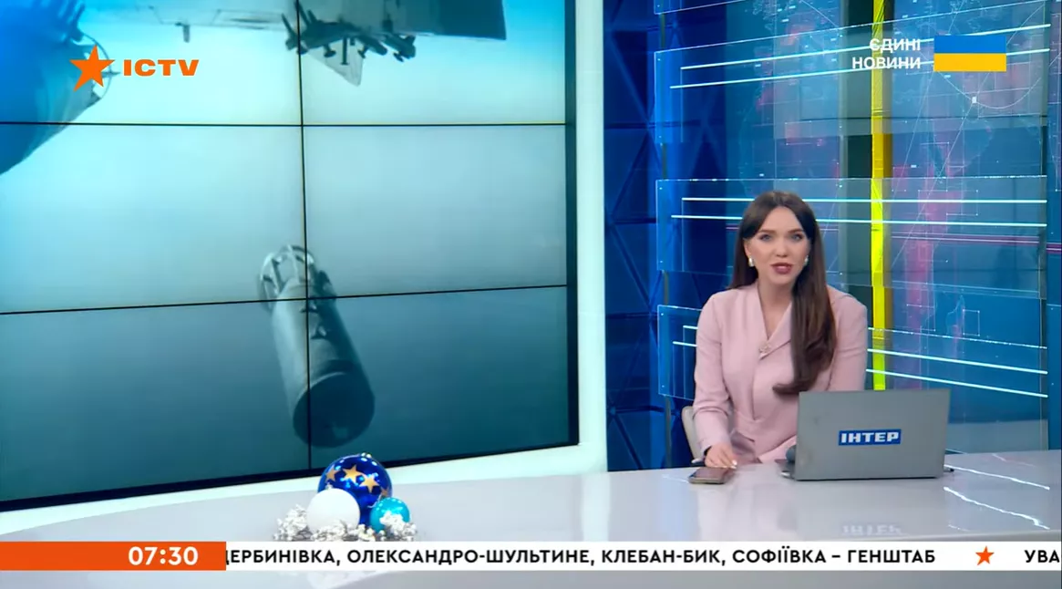 Моніторинг телемарафону &laquo;Єдині новини&raquo; й ефіру Першого каналу Суспільного за 23&mdash;24 грудня 2025 року