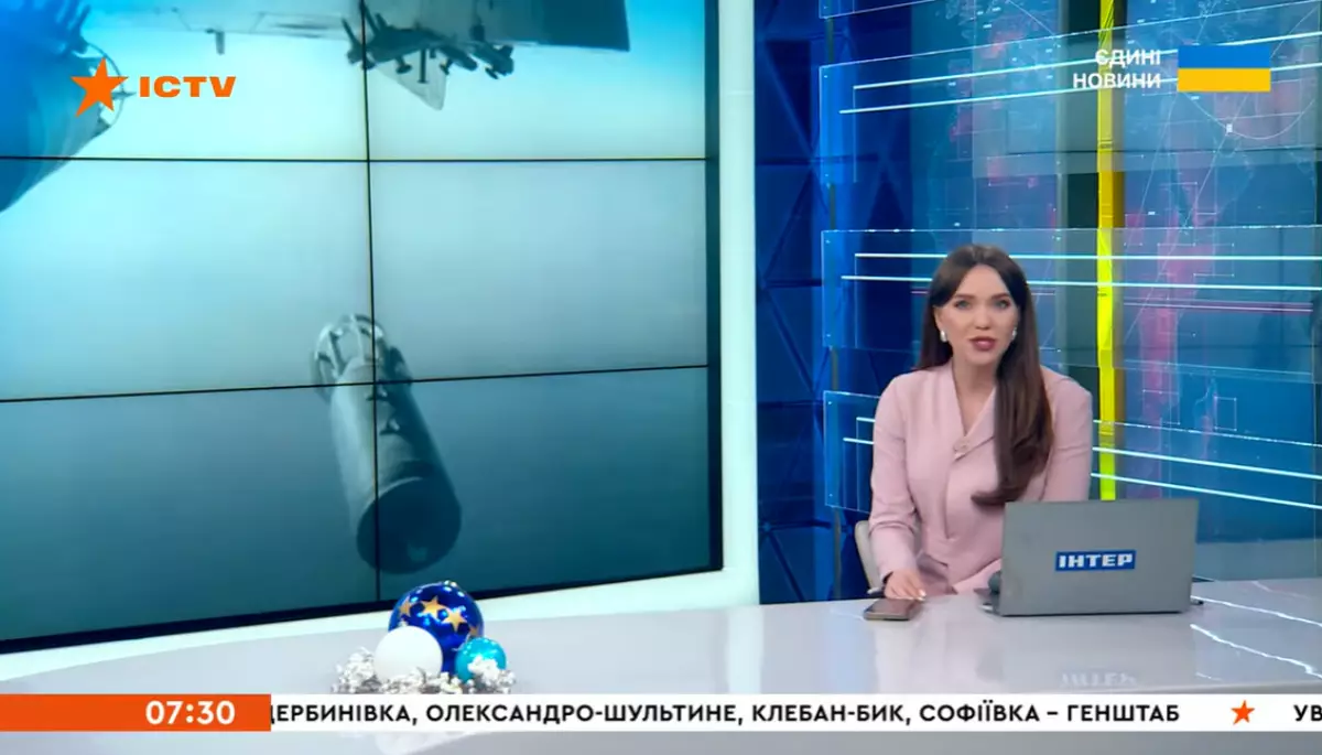 Моніторинг телемарафону &laquo;Єдині новини&raquo; й ефіру Першого каналу Суспільного за 23&mdash;24 грудня 2025 року