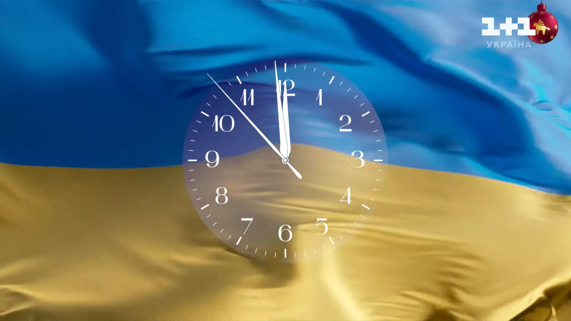 Низка телеканалів не ввімкнула Державний Гімн та перенесла привітання президента