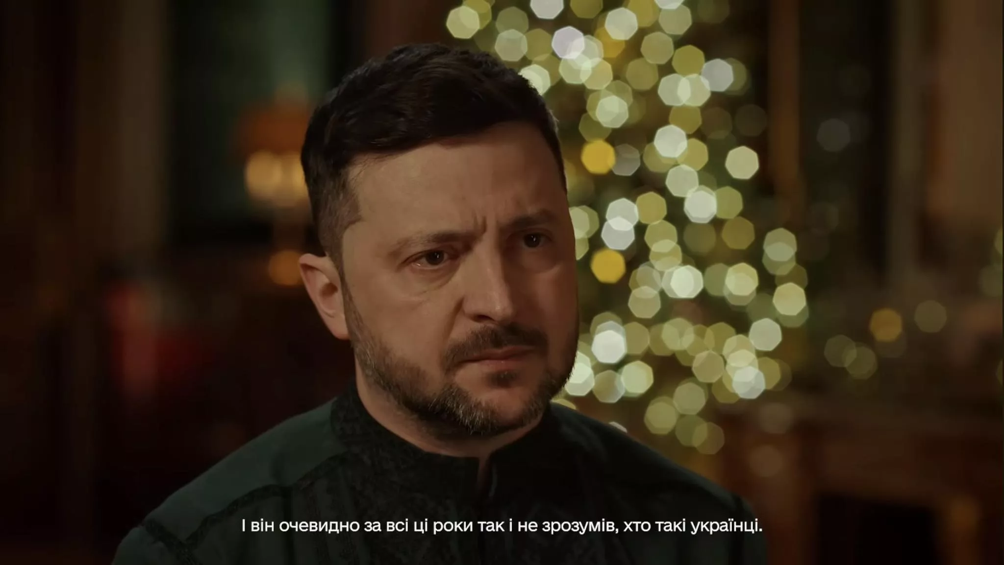 Мені дуже сподобався новорічний виступ президента. Але краще б був виступ, який не сподобається