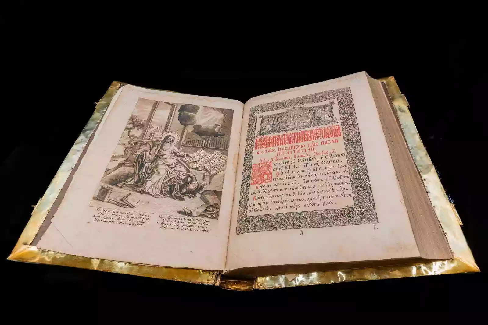 До Держреєстру національного культурного надбання внесли 26 музейних предметів, &mdash; Мінкульт