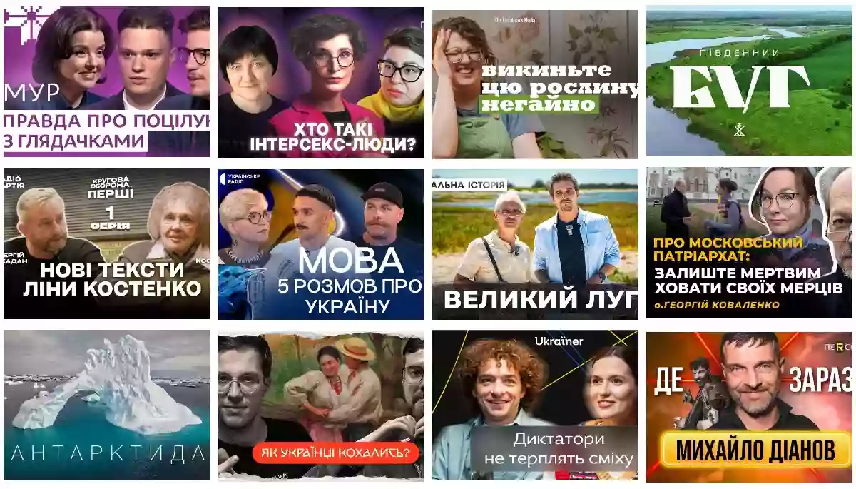 12 ютуб-проєктів минулого року, які варто передивитися у 2026-му