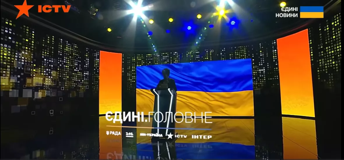 Моніторинг телемарафону &laquo;Єдині новини&raquo; й ефіру Першого каналу Суспільного за 29&mdash;30 грудня 2025 року