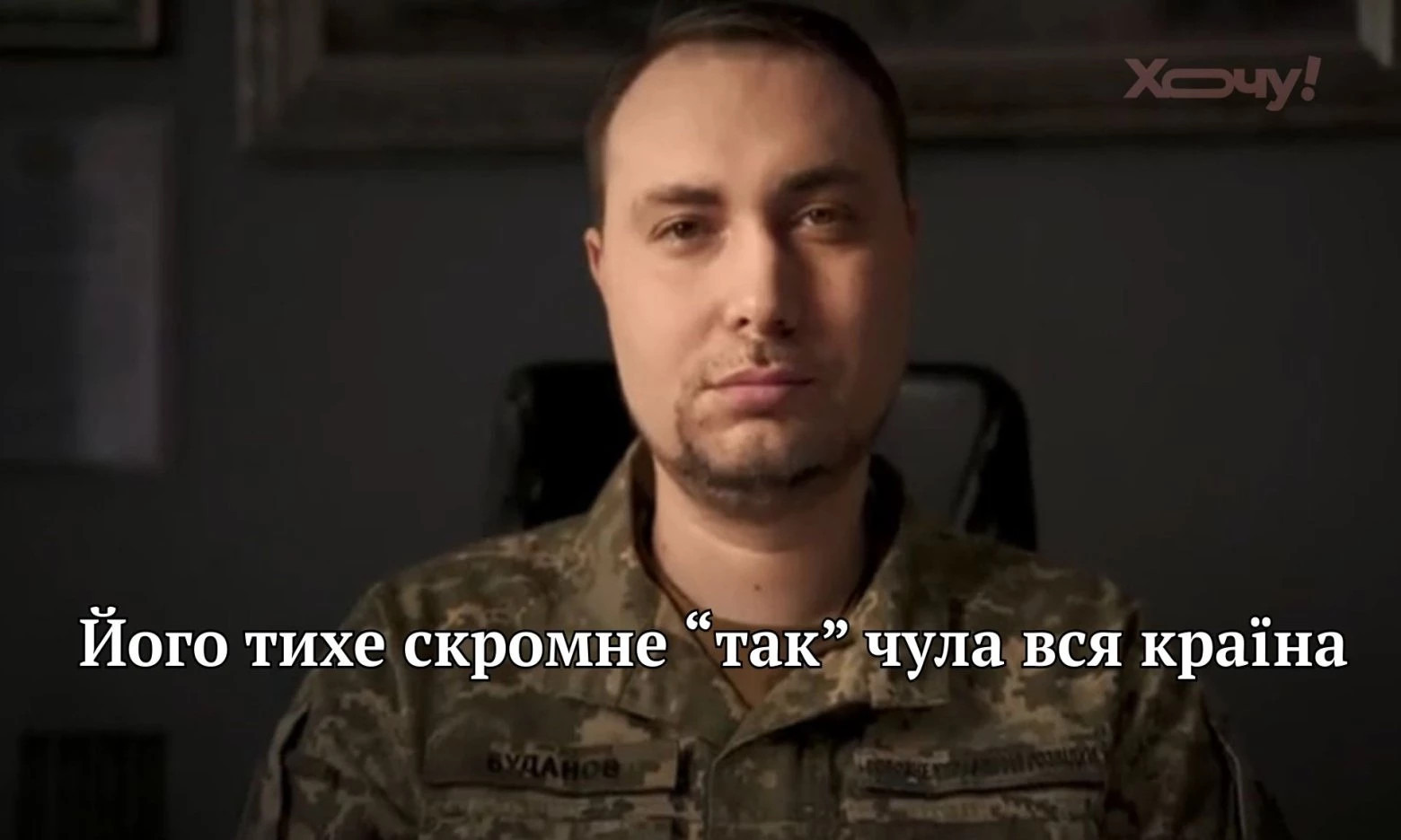 Путін «бикує» в темі переговорів, а українці святкують і сперечаються про Буданова. Зведення з інформаційної війни за 27 грудня 2025 р. – 2 січня 2026 р.