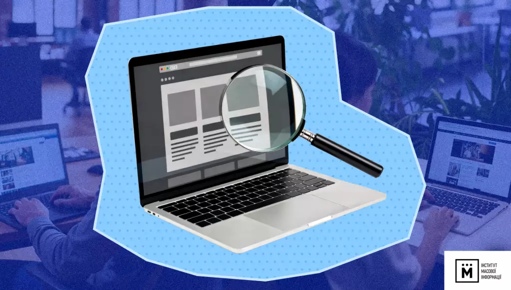 Дані про своїх кінцевих бенефіціарів публікують понад 40% онлайн-медіа, &mdash; ІМІ