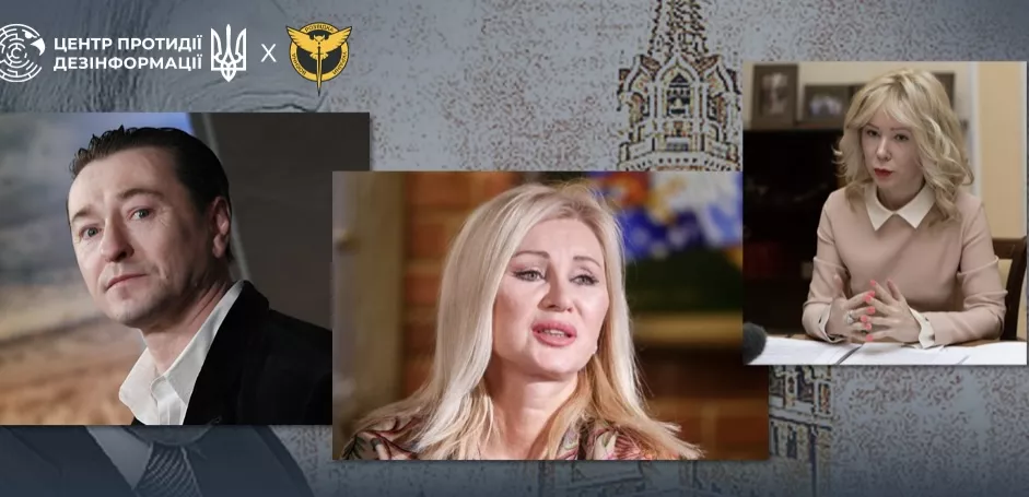 Безрукова, Мізуліну та ще девʼятьох росіян внесли до списку «Рупорів Кремля»