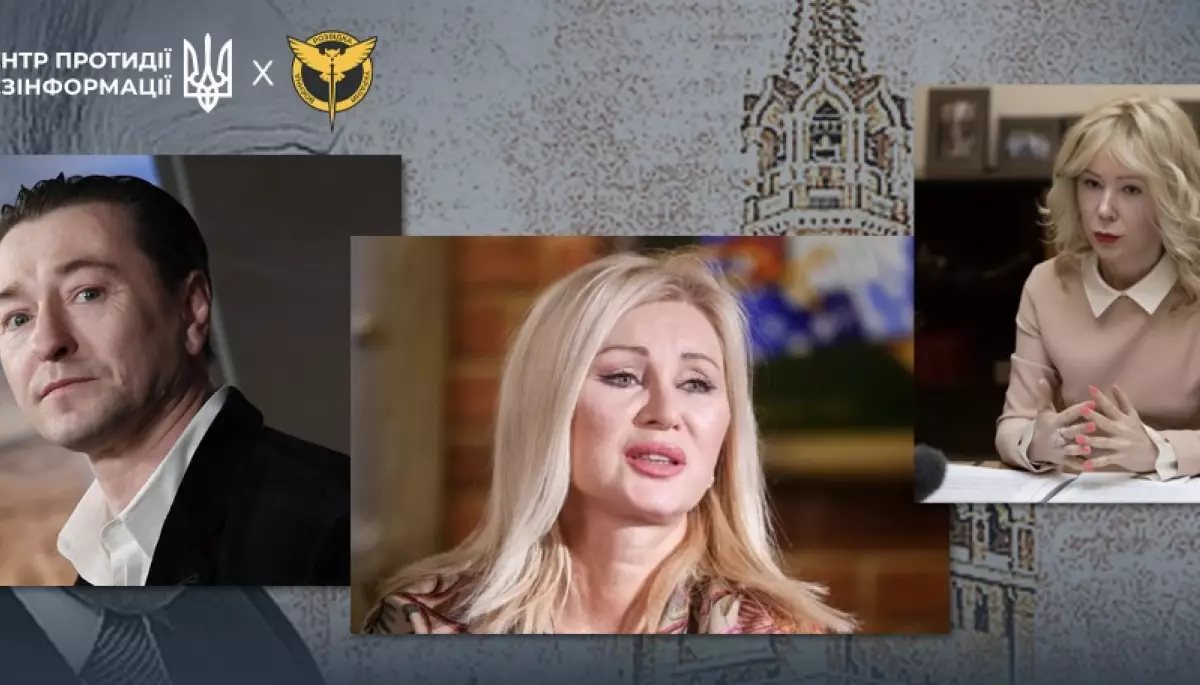 Безрукова, Мізуліну та ще девʼятьох росіян внесли до списку «Рупорів Кремля»