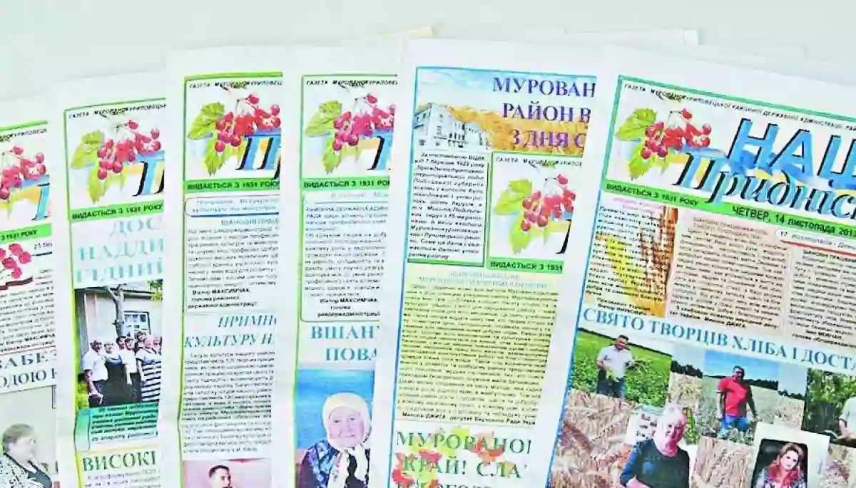 Одна з найстаріших газет Вінниччини «Наше Придністров’я» призупинила вихід