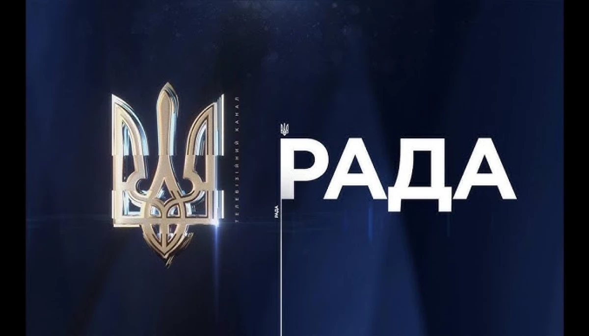 Канал &laquo;Рада&raquo; з 1 січня припинив мовити в телемарафоні