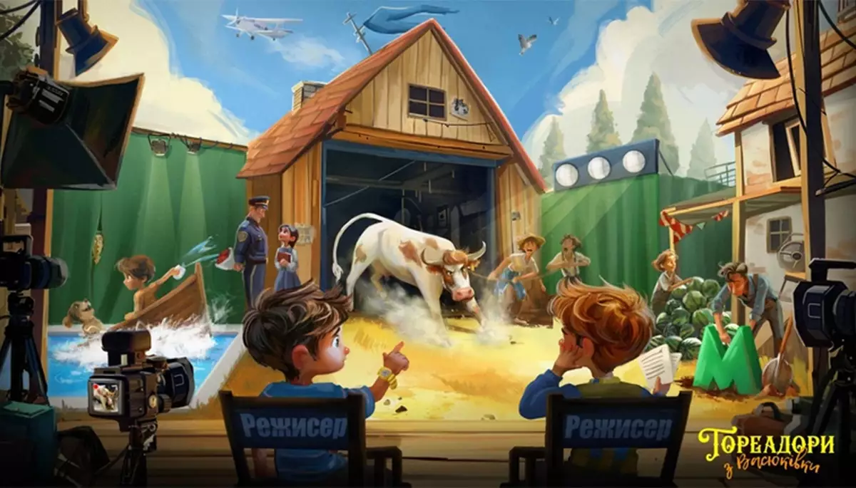 Привид свого дитячого кіно знову в Україні