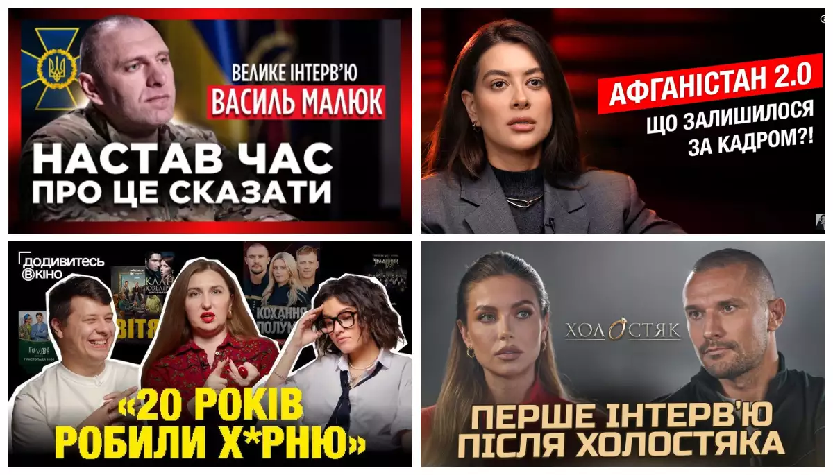 &laquo;Холостяк&raquo; бреше, Гордон нарізає правду-матку, Раміна виправдовується. Про що говорили у ютубі