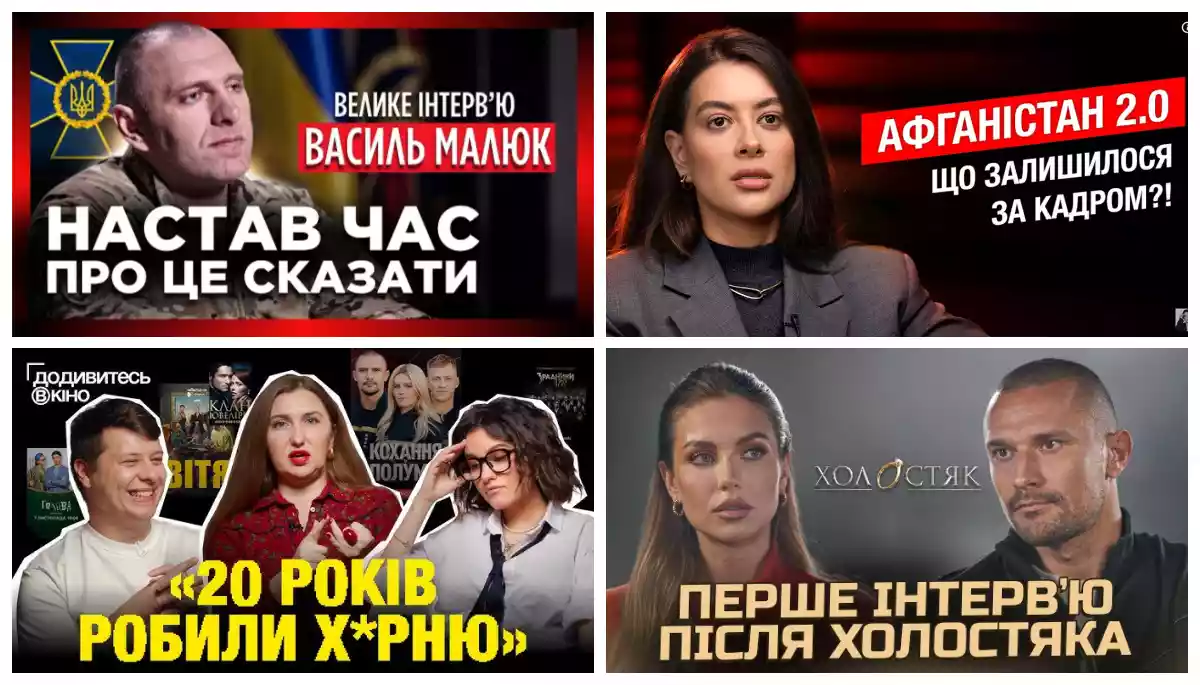 &laquo;Холостяк&raquo; бреше, Гордон нарізає правду-матку, Раміна виправдовується. Про що говорили у ютубі