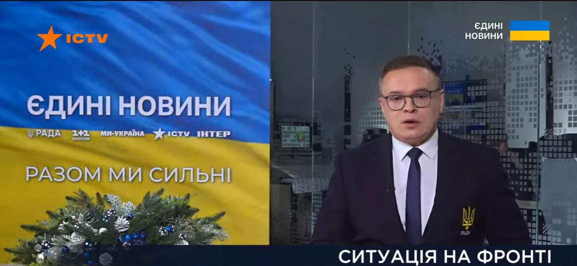 Моніторинг телемарафону «Єдині новини» й ефіру Першого каналу Суспільного за 6 і 9 січня 2026 року