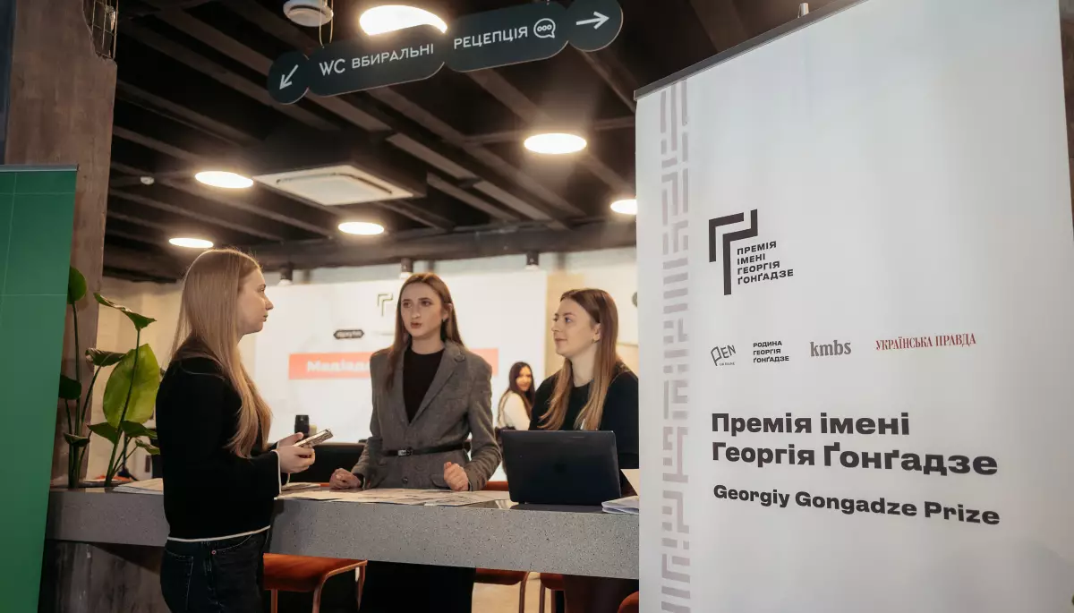 Від питання свободи до меморіалізації. Як минув Медіадень Премії Ґонґадзе у Луцьку
