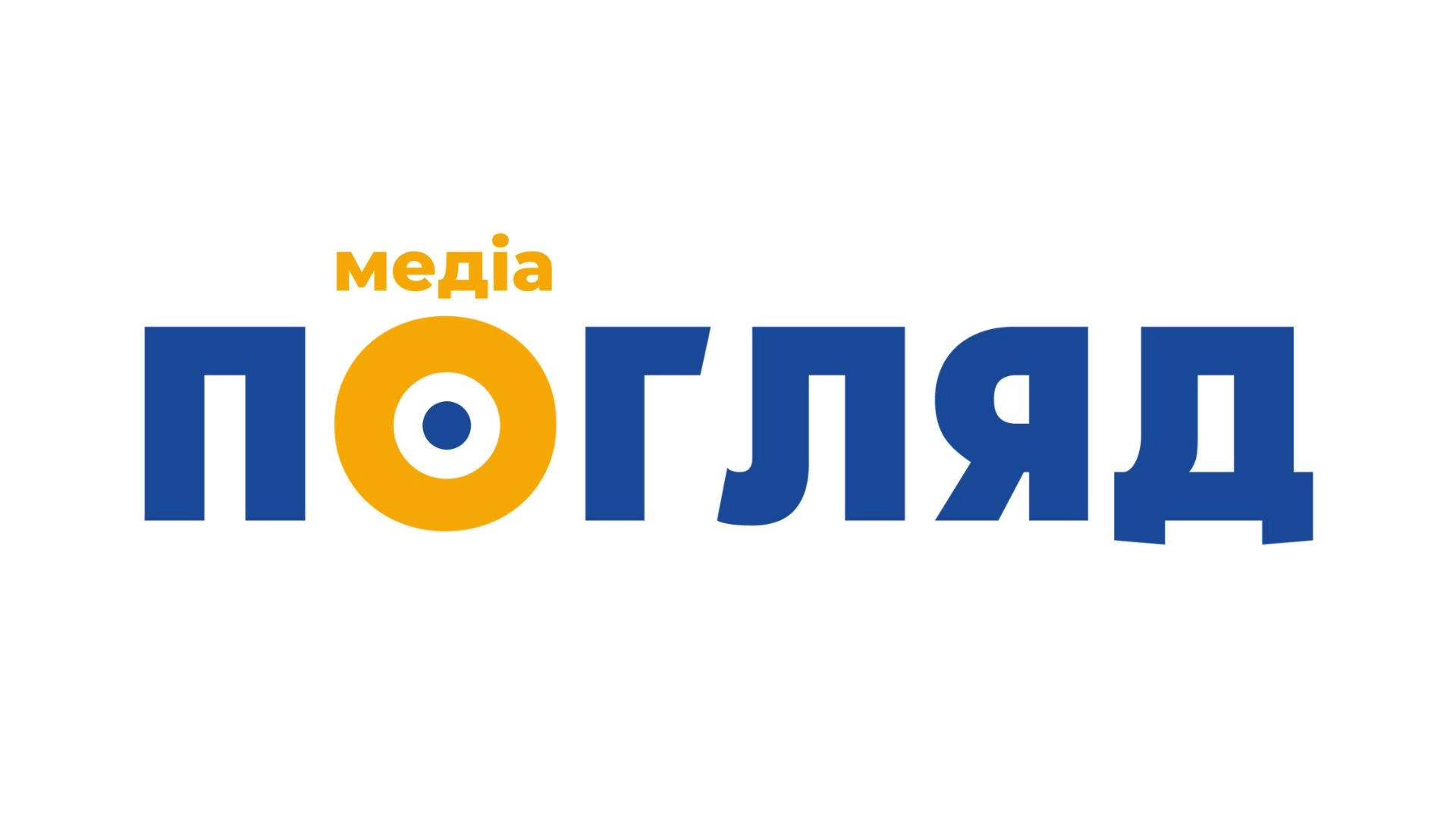 Медіа &laquo;Погляд&raquo; запустило ютуб-канал з довгими інтерв&rsquo;ю