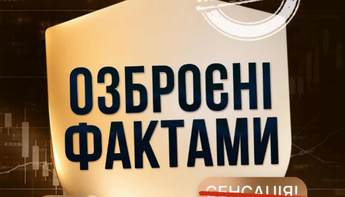 На &laquo;Громадському радіо&raquo; стартував подкаст про дезінформацію на прифронтових та окупованих територіях